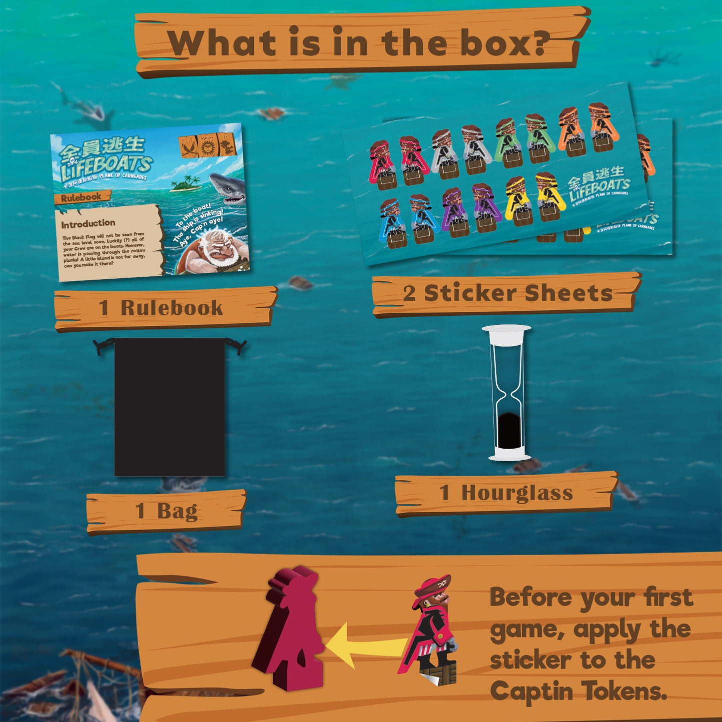 LIFEBOATS “PLANK OF CARNEADES” LIMITED EDITION