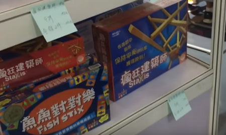 VIDEO: Take A Look At My Beijing DiceCon, 2016 Walk-Thru!